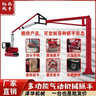 和县雄克卡盘爪schunk机械抓手303542PZN-plus 100-1-IS汰慷秒报价