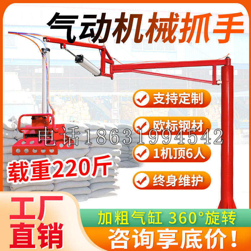 和县凯富 Jupiter木星电动液压机械臂制作 主从机器人机械抓手